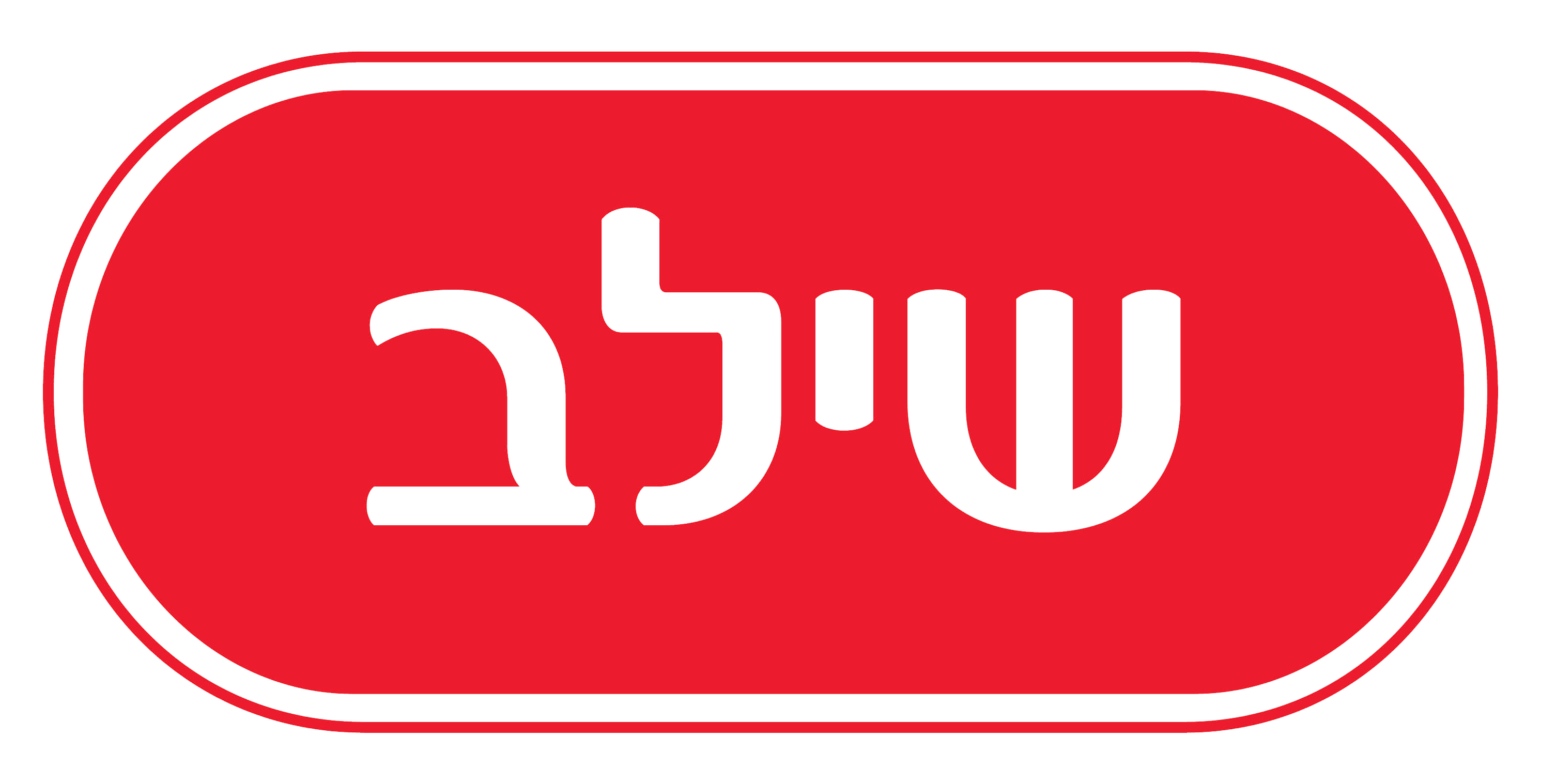 לוגו לקוח - תיקו ייצור שקיות